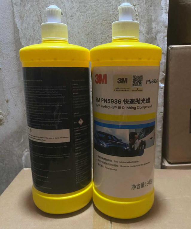 3M PN5936 快速抛光蜡-打磨