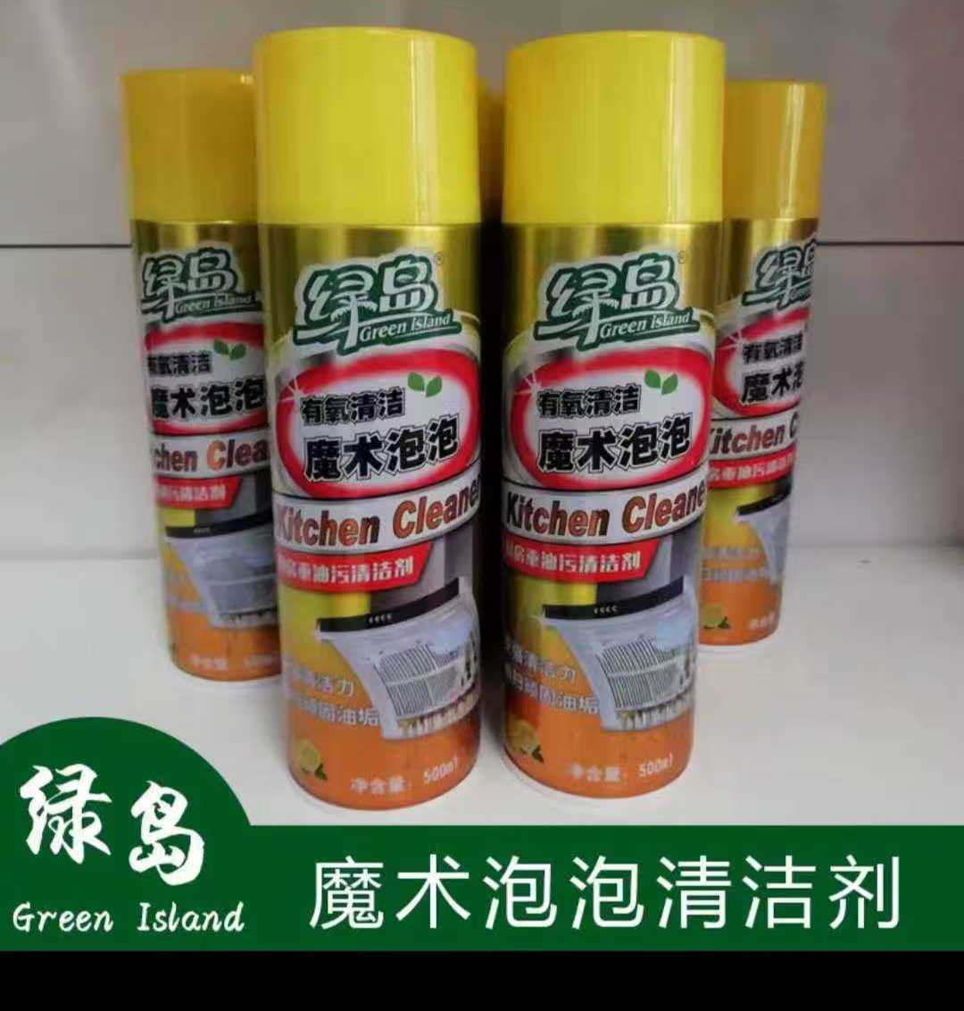 绿岛 魔术泡泡厨房 重油污清洁剂-500ml