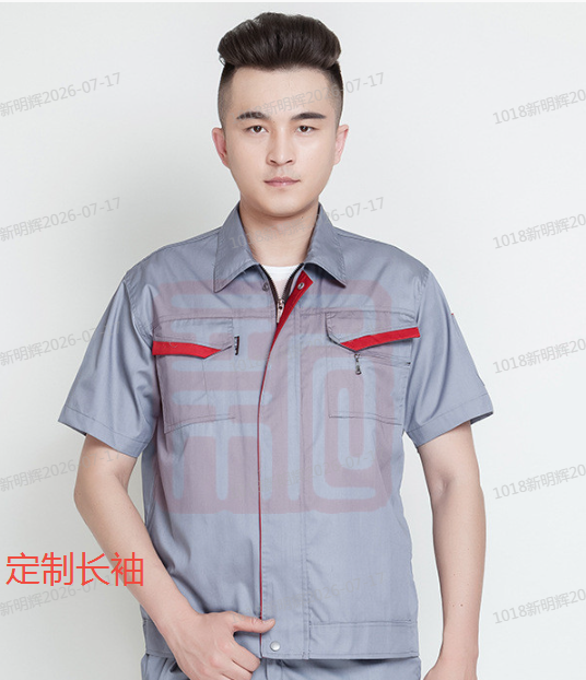 君御 JY-防静电S55011夏季全工艺涤棉薄款防静电 长袖上衣灰色 -4XL