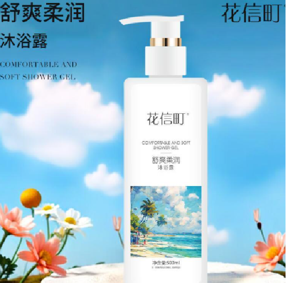 花信町 舒爽柔润 沐浴露-500ml