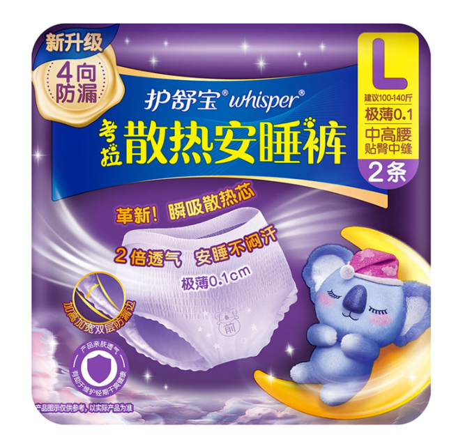 护舒宝 6903148266809 考拉安睡裤L码2片-包