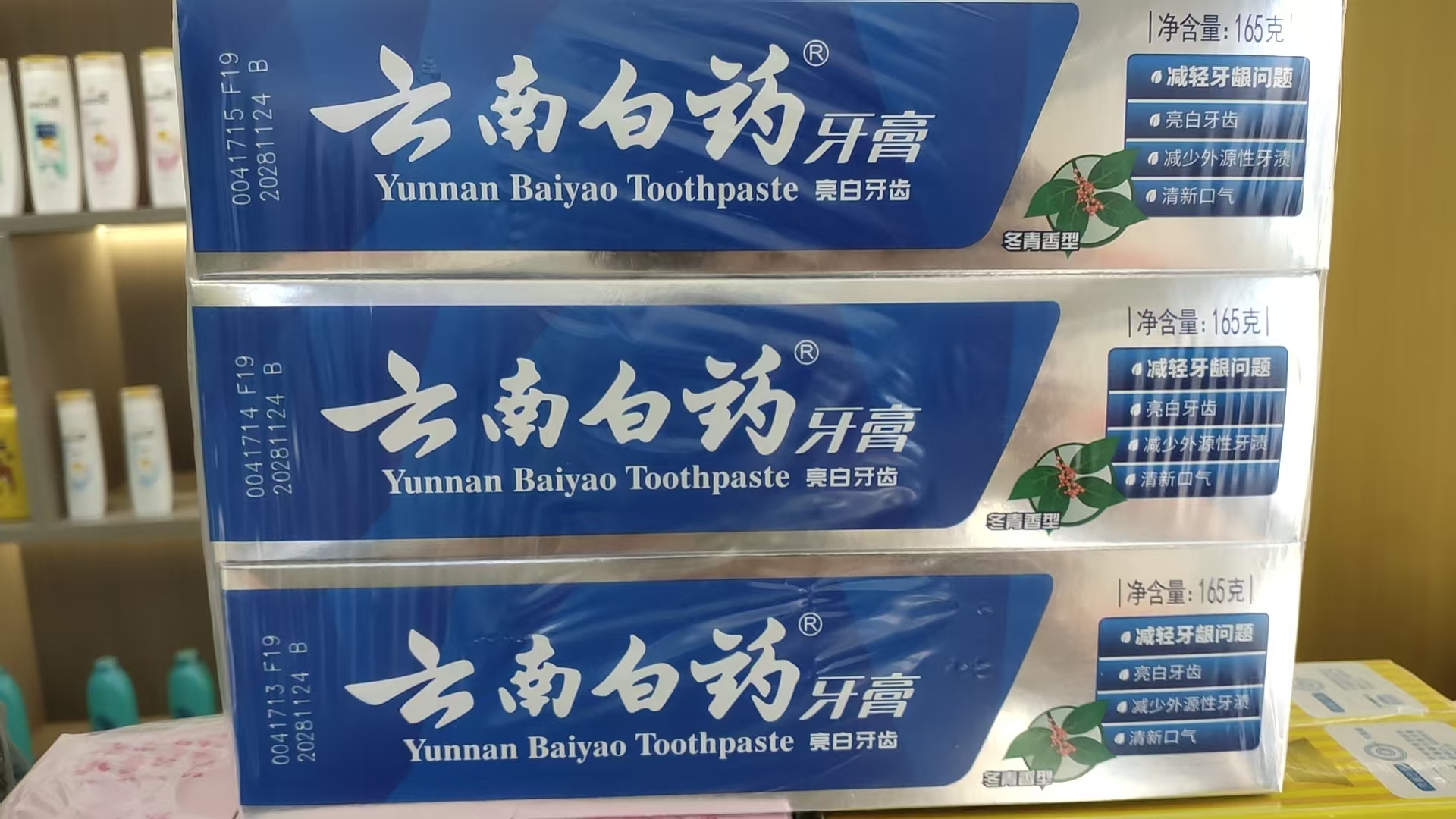 云南白药 亮白牙齿 牙膏（冬青香型）-165g