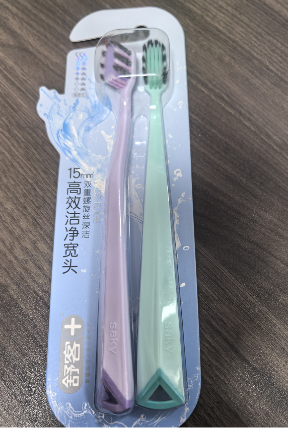 舒克 46孔宽头软毛 牙刷-两只装