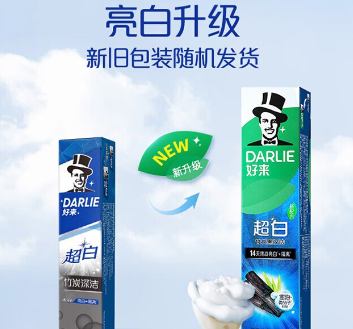 好来 超白竹炭深洁 牙膏-190g