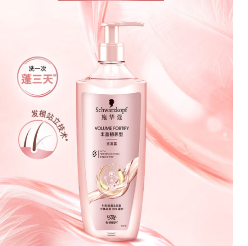  施华蔻 丰盈韧养 洗发露-400ml