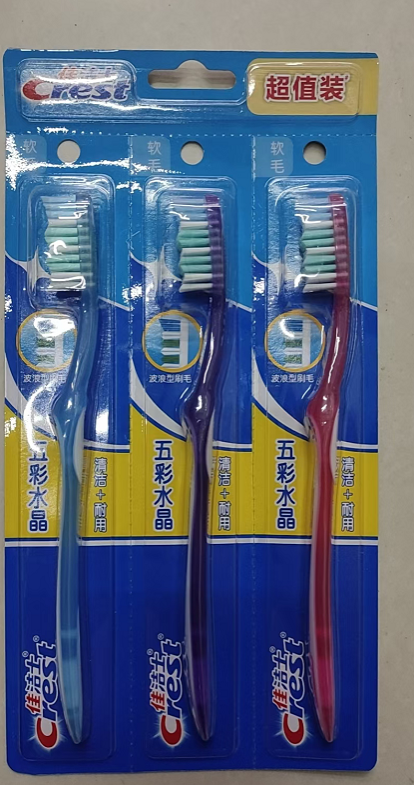佳洁士 五彩水晶软毛 牙刷超值装-三支装