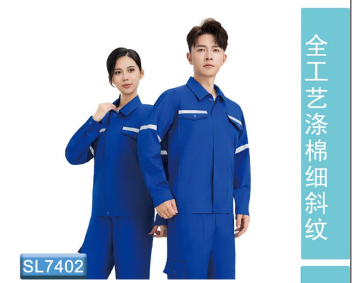 君御 SL7402全工艺涤棉细斜纹 夏季长袖工作服 宝蓝色-S