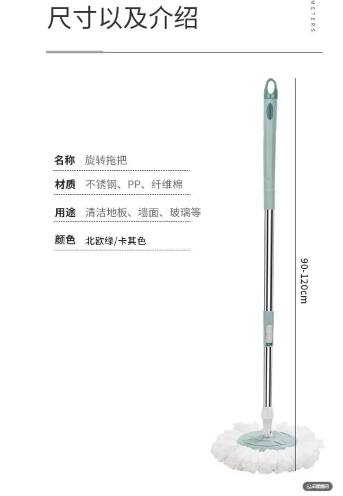 贝净洁 360度旋转拖把 浅绿色免手洗-旋转清洗（1布头）无桶-个