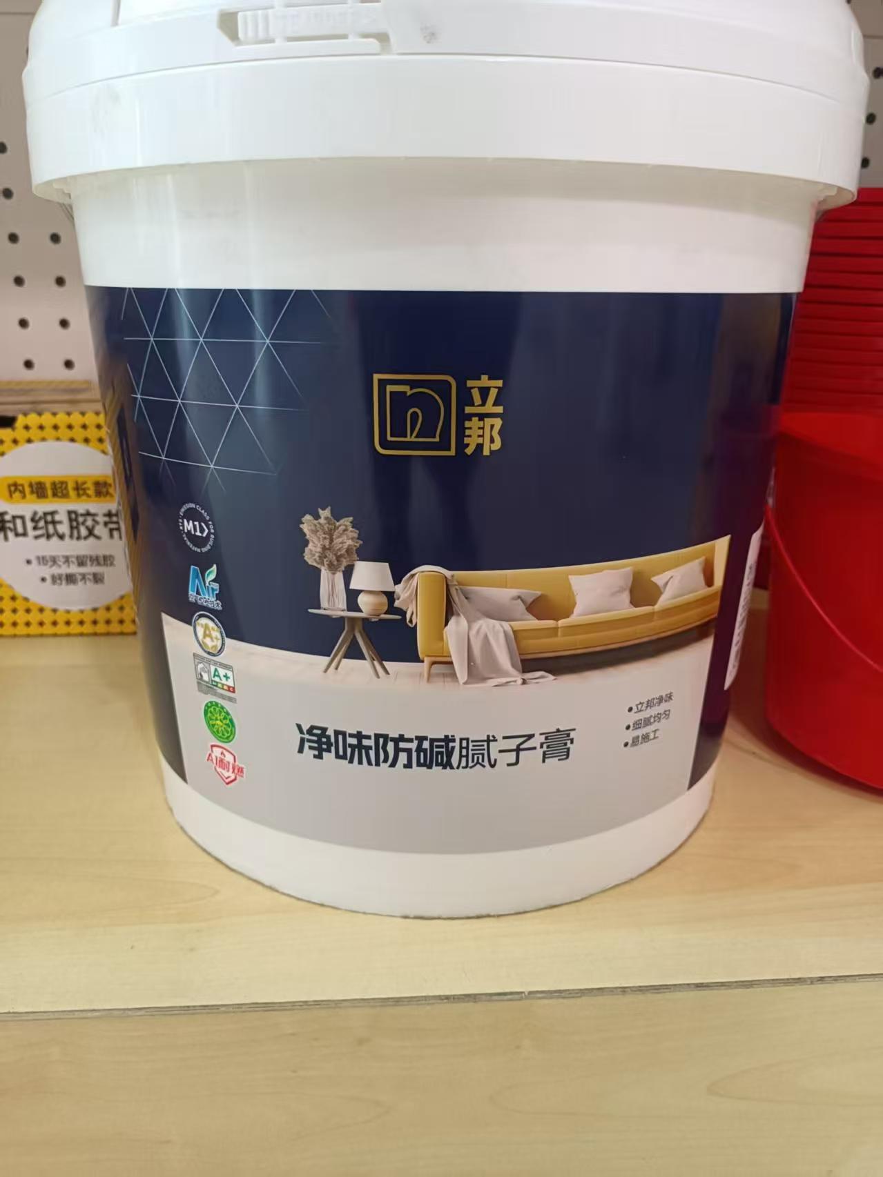 立邦 净味防碱 腻子膏-白色