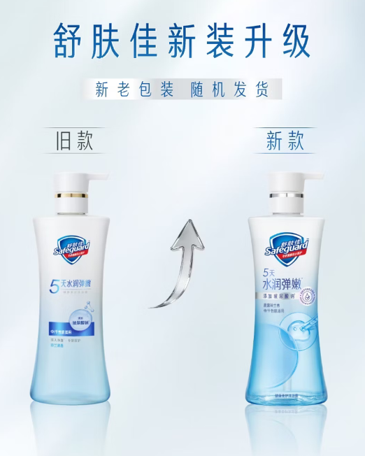 舒肤佳 健康美护水润弹嫩 沐浴露-570g