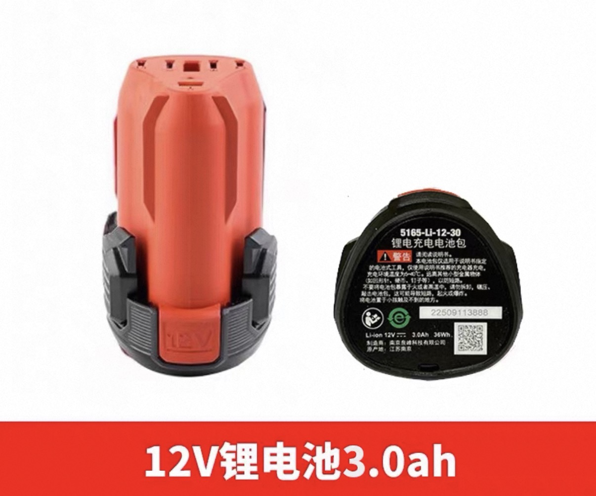 大有 5165 充电电池包12V/3.0Ah-锂电池