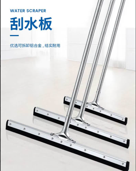 科力邦（Kelibang） KB1151 地面刮水器75cm-把