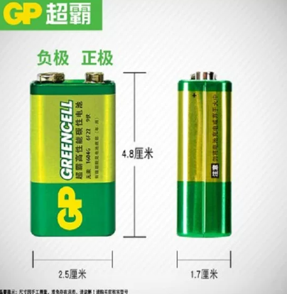 超霸 GP 碳性电池 6f22 9V-碳性电池
