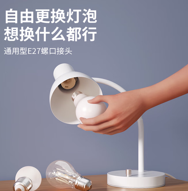 爱耐特 复古台灯学习专用插电全光谱儿童防近视学生宿舍书桌读写阅读台灯 金属简约（配7W全光谱灯泡）-把