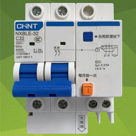 正泰 NXBLE-32 2P C32 漏电断路器 -个