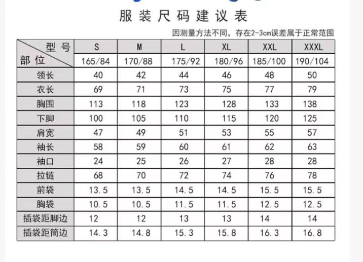 华泰电力 25cal 防电弧服套装（含夹克 裤子 头罩 手套 鞋罩）-S