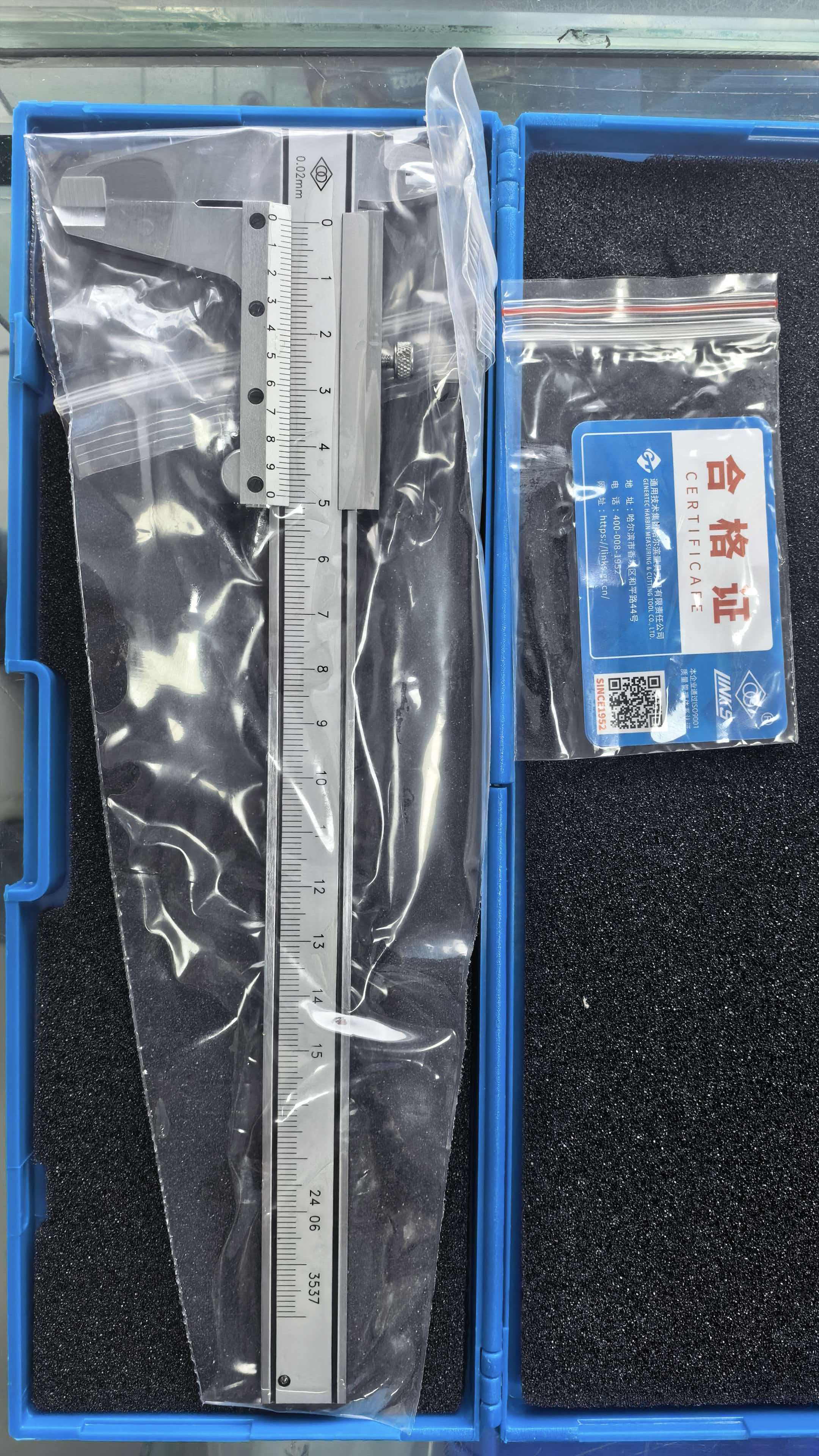 哈量 0-150mm 游标卡尺-把