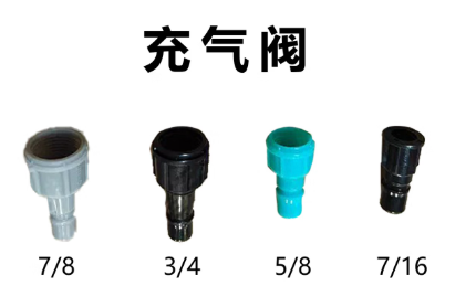 YMH.CHIER 充气接头保压接头 表冷器 冷凝器 换热器 通用充气阀 纯铜充气接头-个