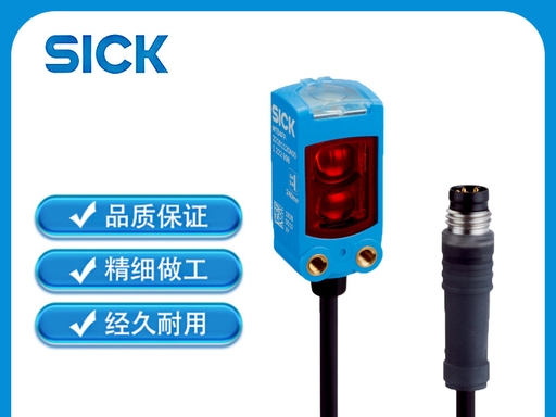 德国西克SICK WLD4FP-313111A0ZZZ订货号1121475 原装镜反射光电开关-个