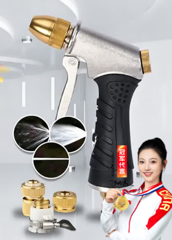  漫德莱 高压水枪 家用洗车水枪浇花神器浇水浇花喷头刷车清洗 水枪+4分接头-φ4