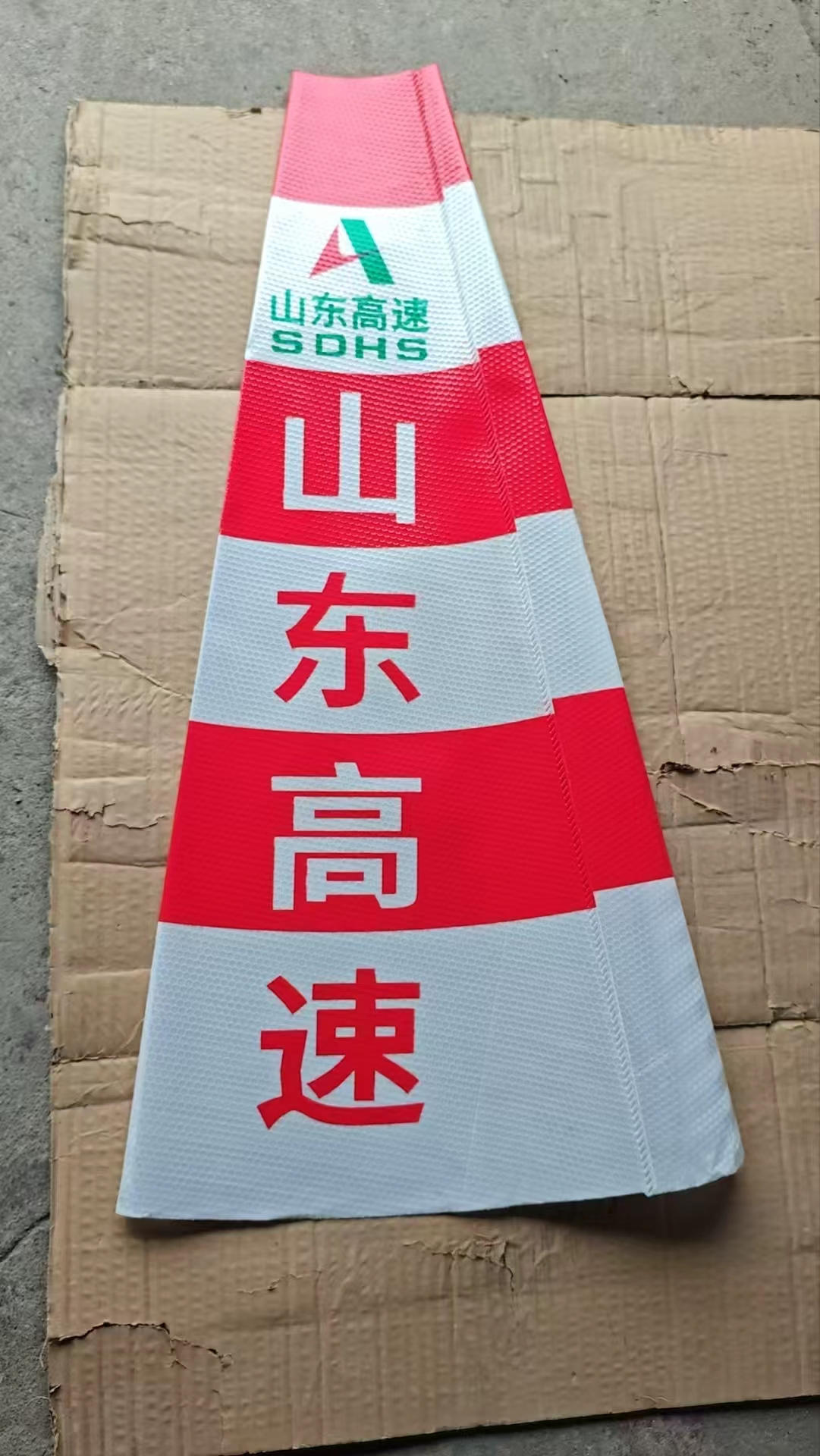 中泰  路锥反光套 90cm 山东高速锥套-国产
