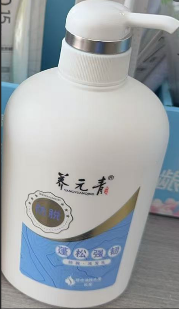 云南白药 养元青 防脱洗发水（蓬松强韧）-500ml