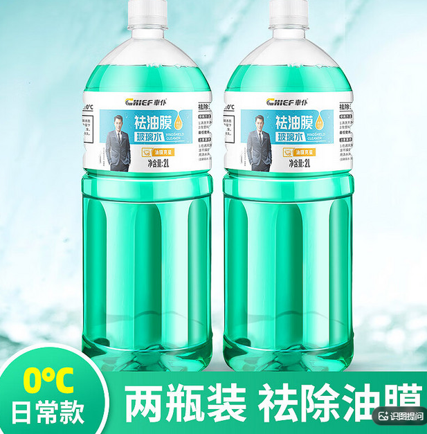 车仆 祛油膜 玻璃水0℃（两瓶装）-2L*2
