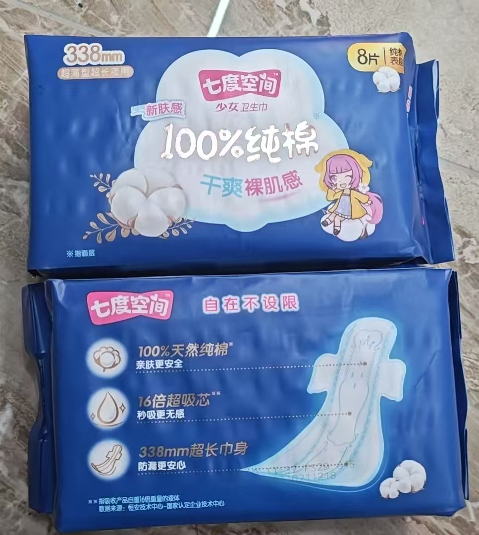 七度空间 QSC6808 干爽裸肌感夜用338mm*8/包-包