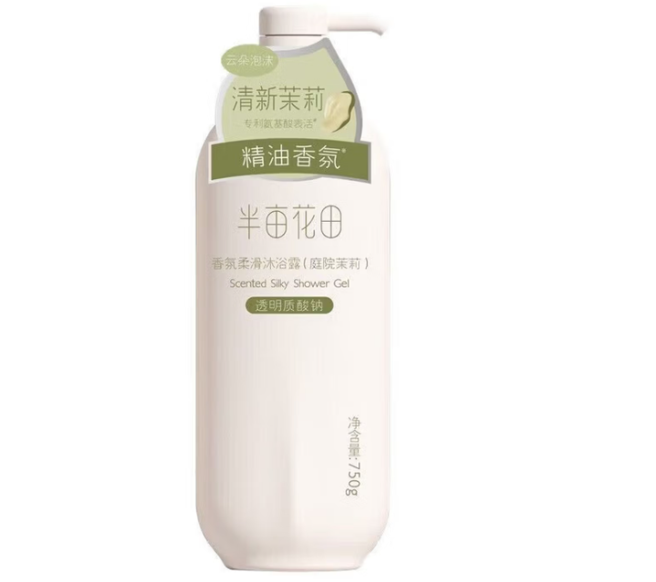 半亩花田 香氛柔滑 沐浴露（庭院茉莉）-750g