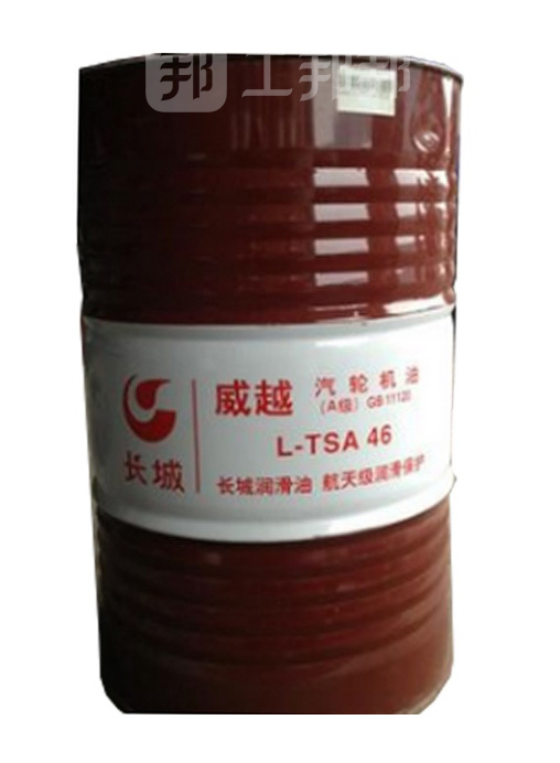 长城 L-TSA 46-A级威越汽轮机油-桶