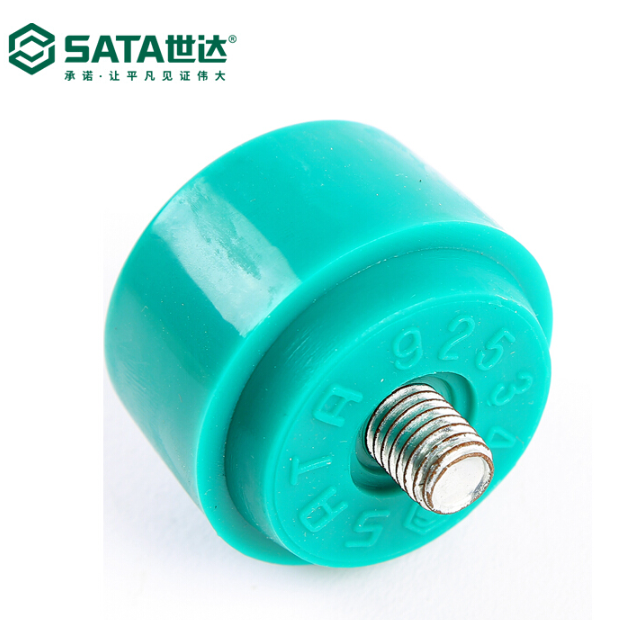 世达工具 92534 塑料硬性锤头45MM-个