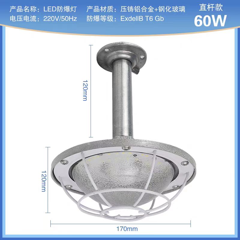 乔肯 工业led 防爆吊灯仓库车间照明灯-白色