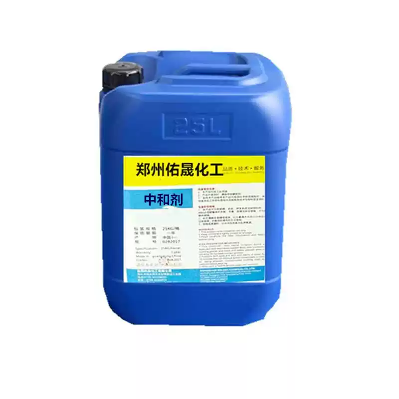  佑晟 酸洗中和剂 金属表面处理剂25KG-桶