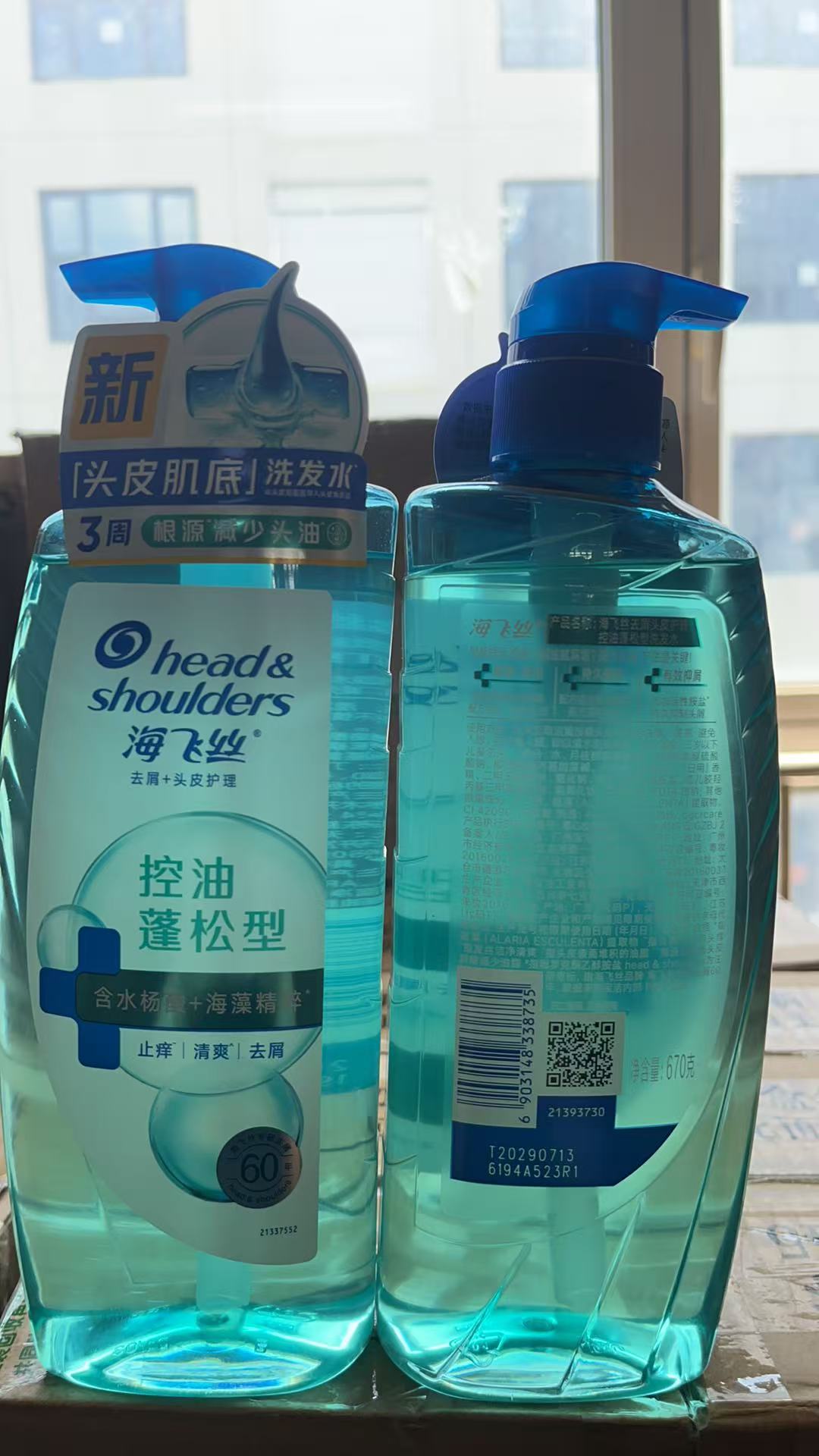 海飞丝 6903148338735 控油蓬松洗发水（含水杨酸+海藻精华）-670g