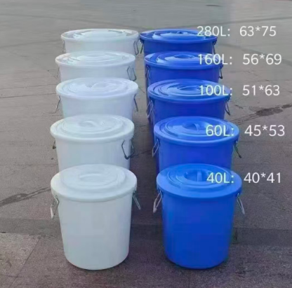 百劳汇 塑料水桶 160L 56*69cm-个