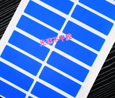 百劳汇 标签纸120mm*7mm 横向20贴/张-张