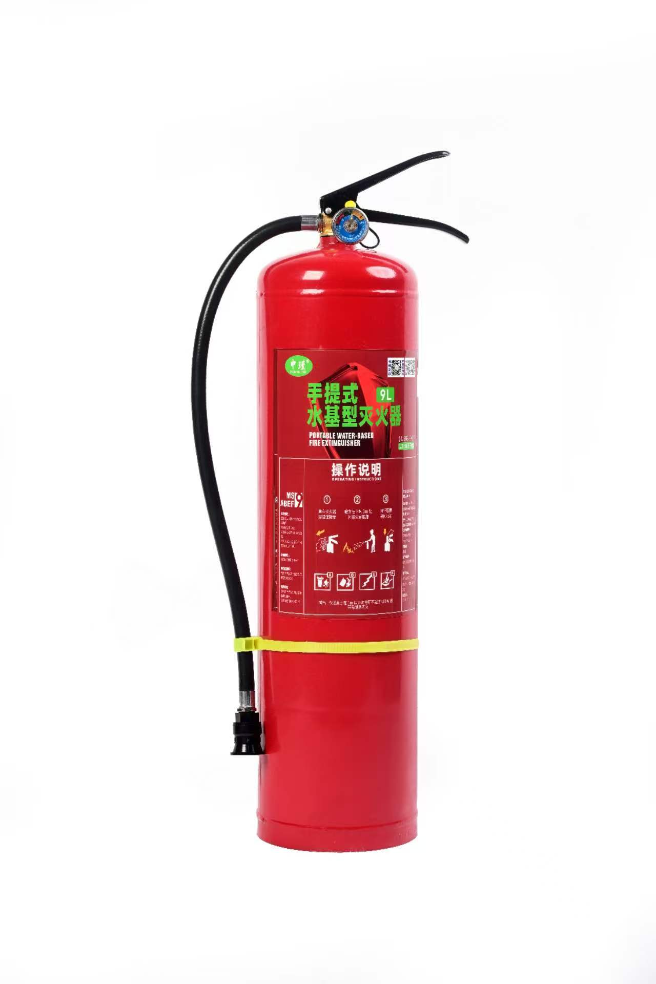 中瑾 MS/ABEF9 水基灭火器-手提式