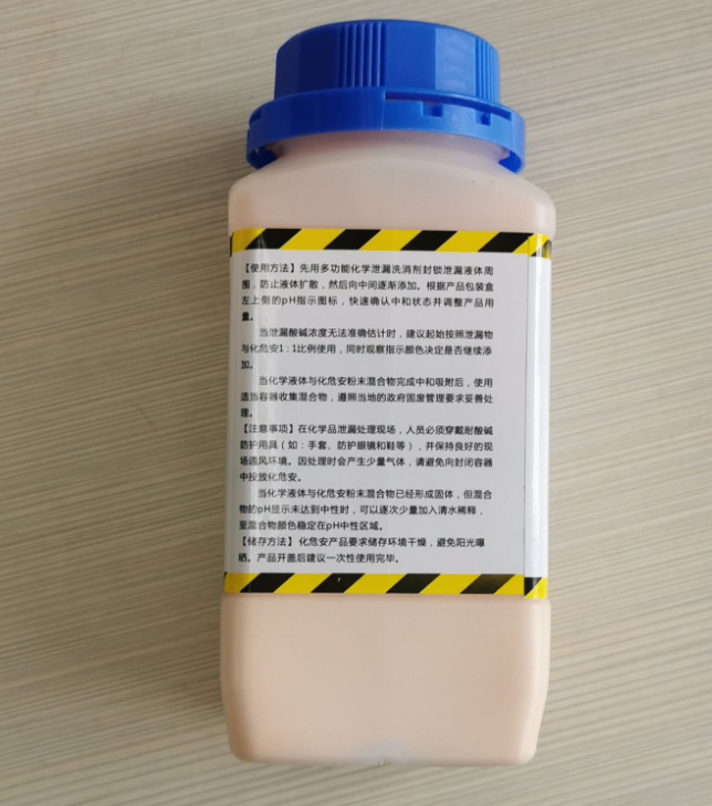 JESERY杰苏瑞 JSR003S 变色型化学品泄漏吸附剂-1kg