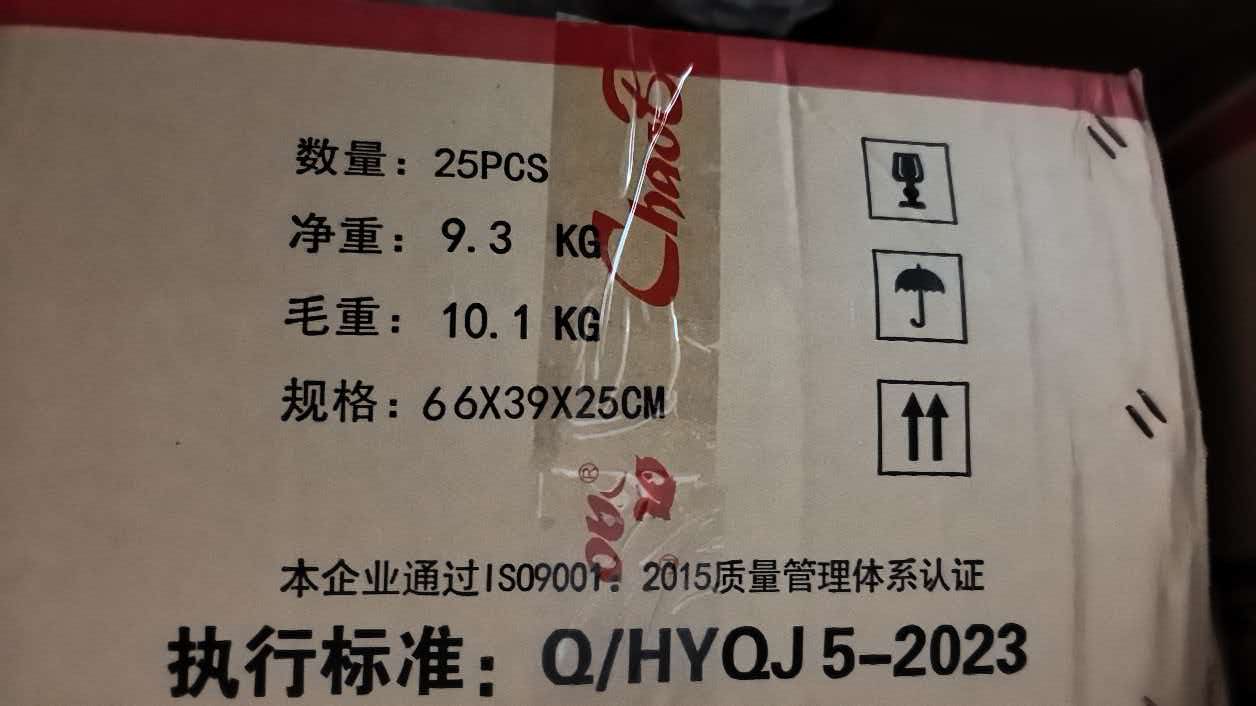超宝 豪华款 60cm尘推罩-包