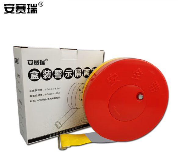  安赛瑞 12472 反光盒装警示隔离带 5cm*50m 12472 警戒线-50米