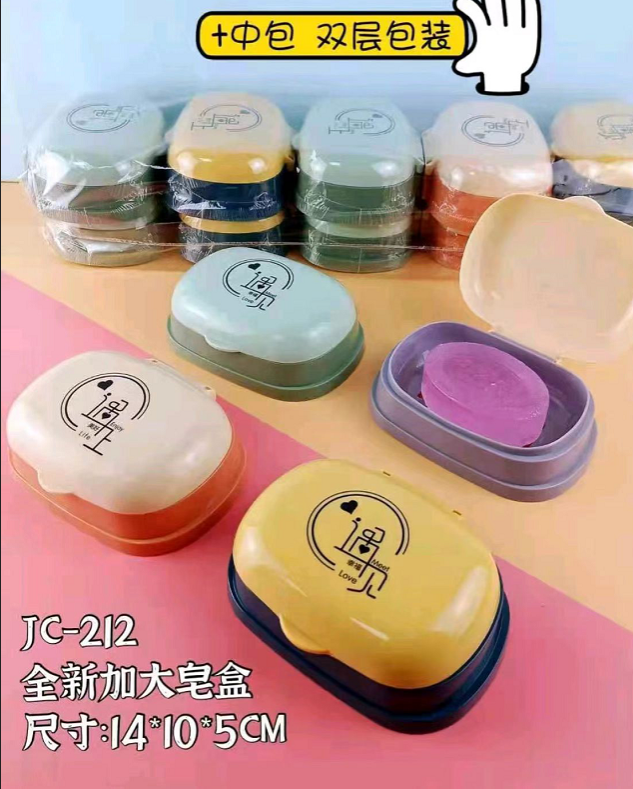 国产普通 JC-2I2 全新加大皂盒：14*10*5CM-盒