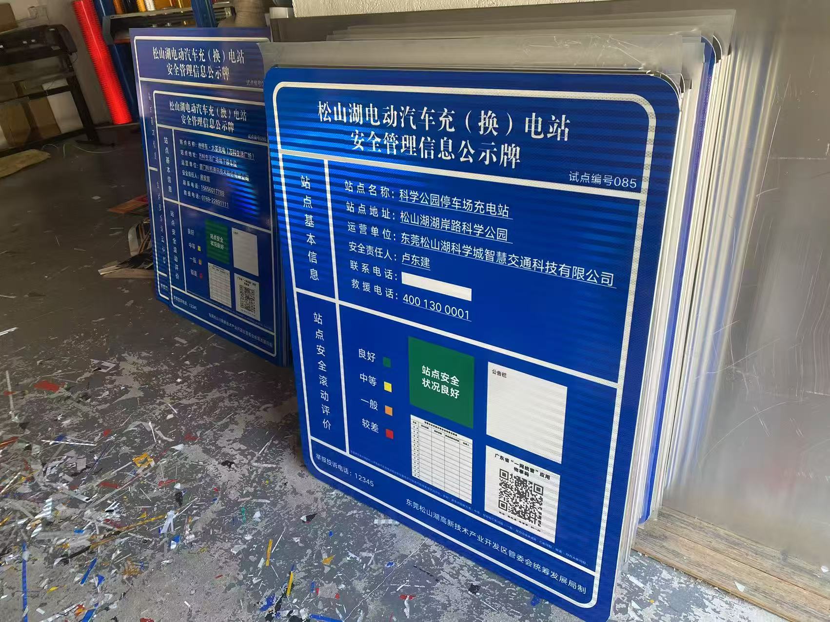 远翔  交通标识牌 400*1450 带立柱-国产