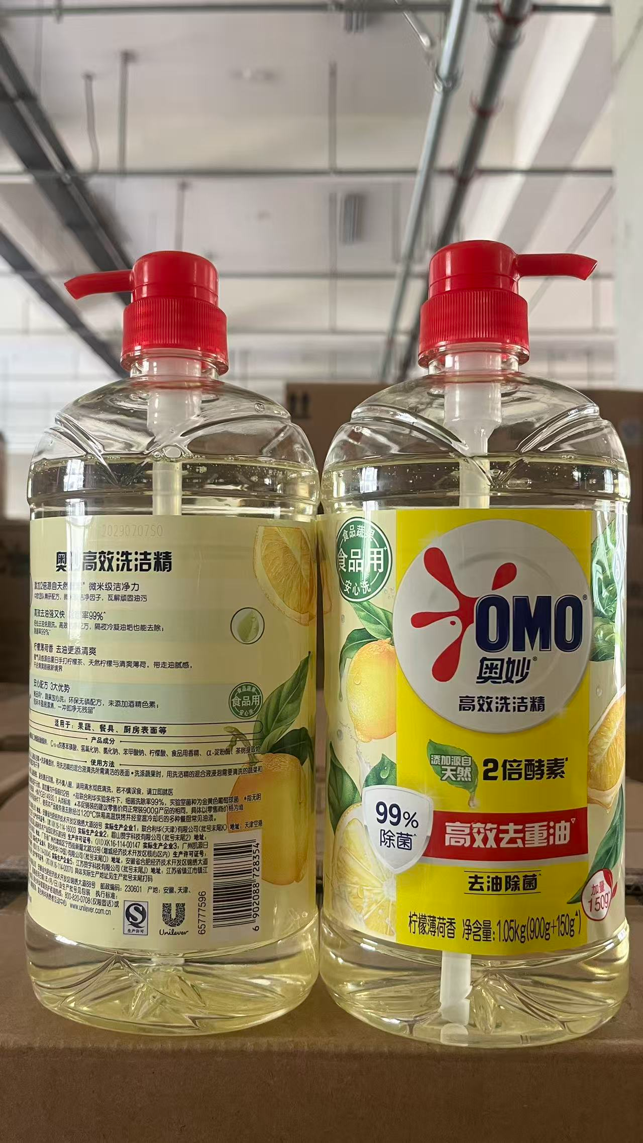 奥妙 洗洁精 柠檬去油-1.05kg