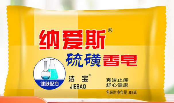纳爱斯 硫磺 香皂（爽洁止痒舒心健康）-85g