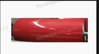 国产普通 A52u 胶带母卷红色-kg