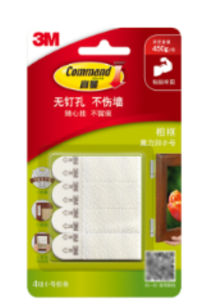 3M 高曼无痕 魔力扣小号