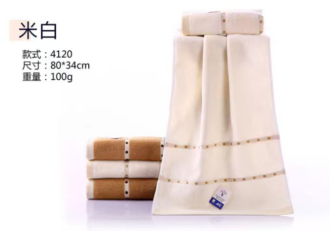 金号 4120 纯棉毛巾80*34cm/100g-米白色