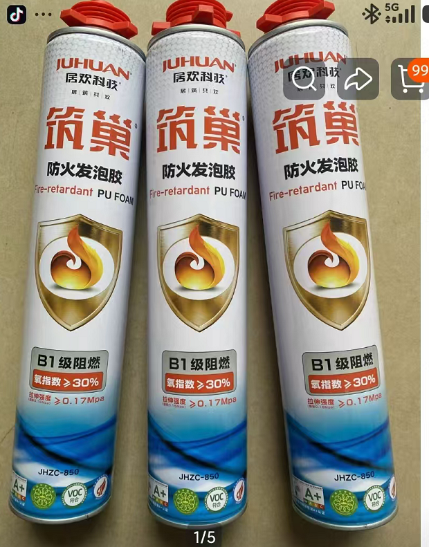 筑巢 JHZC-850 防火发泡胶B1级阻燃