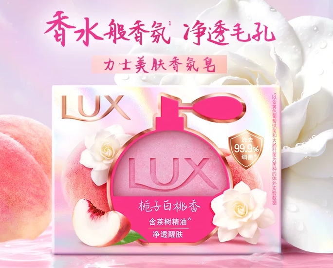力士(LUX) 美肤香氛皂 栀子白桃香-100g
