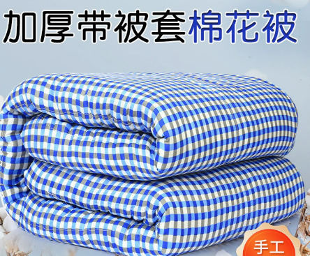 晟源 夹心化纤被 1.5*2米6斤-1.5m